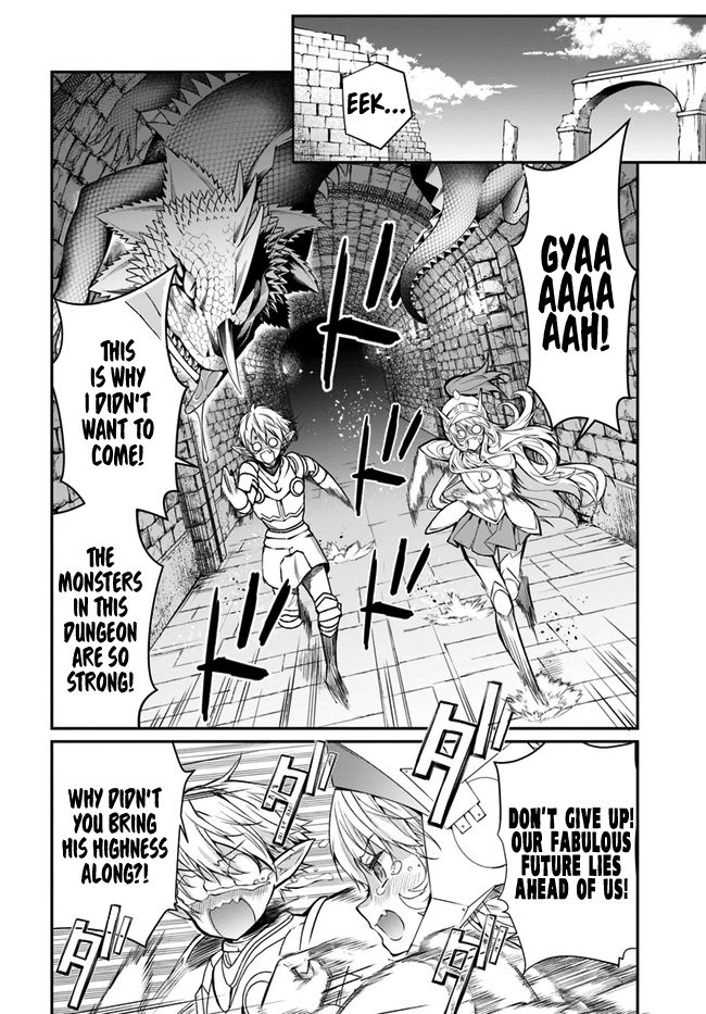 Trapped in a Dating Sim, Chapter 24 image 26
